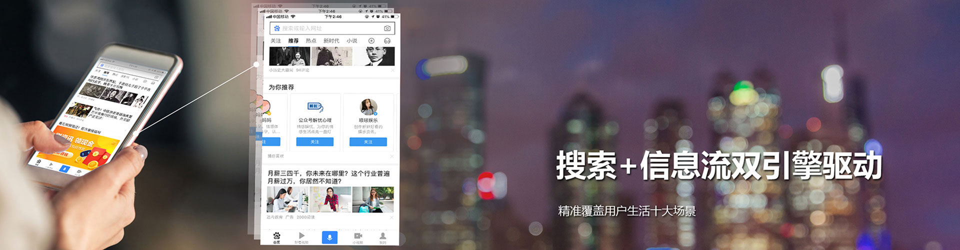 沙雅百度开户返点